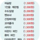 딜리버리킹 이미지