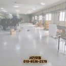 서진유통 이미지