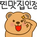 소문난부자돼지국밥상모사곡점 네이버블로그