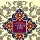 효자문공인중개사사무소 이미지