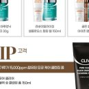 홈에스메틱