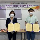 함평성심병원