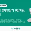 더플레이스주식회사 이미지