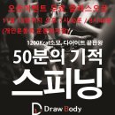 디비싸이클 네이버블로그