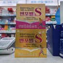 수유스타약국 이미지