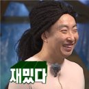 치트키 | [편의점 먹방] CU 편의점 신상 컵라면 "치트키 라면" 후기