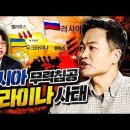 러시아다방 이미지