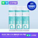 (주)알피바이오 | 메디타민 대장건강 비피더스 프로바이오틱스 유산균 100억 냉장보관 30캡슐, 6개! 이 구성에 이 가격...