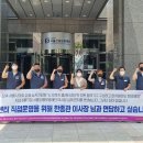 서울신용보증재단 노동조합 이미지