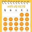 버프독 이미지