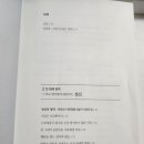 하나열쇠 - 도봉구 방학로2길 48 | 하나열쇠