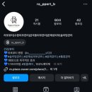 라포체형관리