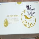 임산부 보양식 출산후 꾸준히 먹어요