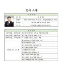 온누리정보통신 이미지