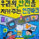 행복가득동화유치원 이미지