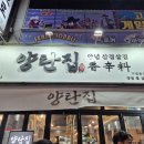 산호대로25길-10 이미지