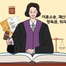 법률사무소한우리