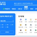 [인천 강화군] 2025년 노인일자리 &#34;신청방법&#34;과 신청자격 | 강화군 시니어클럽 찾기!