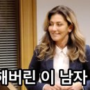 세계가 반해버린 남자 대한민국 법무부 장관 및 진중권의 행복한 날! 이미지