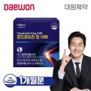 (주)대원식품 쇼핑하우