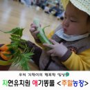 지한농장 이미지