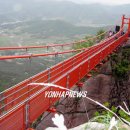 구름다리 이미지