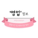 계양반점 이미지