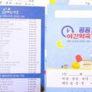 남이약국 이미지