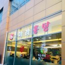 아모레퍼시픽(둔산점)
