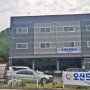 오산드림모터스 이미지