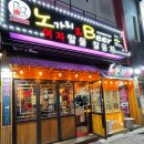 노가리앤비어 경산사동점 이미지