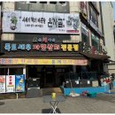 싱싱회마을 이미지