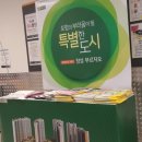 장성침촌지구근린공원 이미지