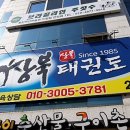 상북태권도 이미지