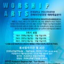 연세대학교 연합신학대학원 이미지