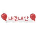 서진이네 추어탕 능이백숙