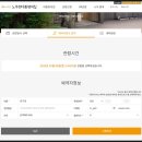 봉하인력 | 봉하마을의 가을을 다녀오다. 국내 가을 여행지 추천 -진영 봉하마을-