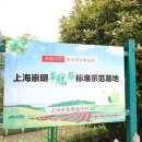 스마트농장 이미지