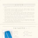 태릉본비뇨기과의원 | [시공후기] 신뢰와 편안함의 정점, 피부과·비뇨기과 메디컬 인테리어 완공 (시리즈 #1)