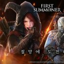 퍼스트 이미지