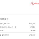 스테이 이삼공오 이미지