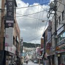 이일돈한의원 이미지