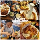 서귀포시동홍생활체육관 | 제주도 서귀포 돈까스 동홍동 맛집 제주 귤밭사이로수제돈가스 동홍점