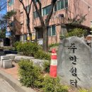 서쪽 하늘아래 반짝이는 효성마을 이미지