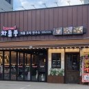 차돌풍일광 | 기장 일광 차돌박이 맛집 - 차돌풍