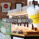포비든플레이스