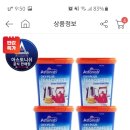 영국산 아스토니쉬 숨은때 클리너 1개 3900원 2개 5900원 3개 7900원 4개 9900원 (한개 사도 무배) 이미지