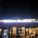 투썸플레이스강남 - 강남구 일원로 28 | 투썸플레이스강남