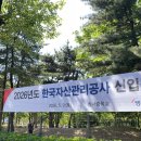 26 캠코 필기 후기(경제)
