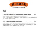 쏠레식당